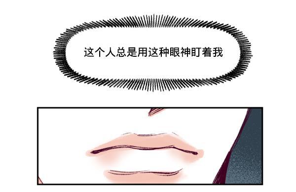 今天开始做魔王漫画韩漫全集-[第4话] 监控录像无删减无遮挡章节图片 