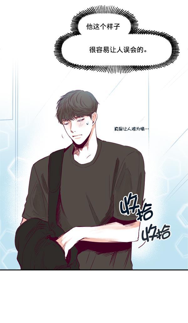 今天开始做魔王漫画韩漫全集-[第4话] 监控录像无删减无遮挡章节图片 