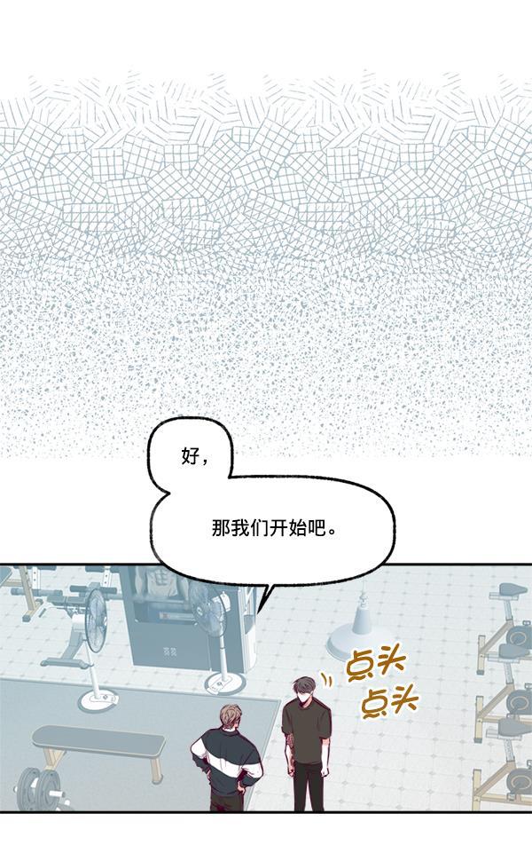 今天开始做魔王漫画韩漫全集-[第4话] 监控录像无删减无遮挡章节图片 