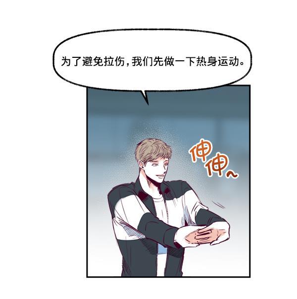 今天开始做魔王漫画韩漫全集-[第4话] 监控录像无删减无遮挡章节图片 