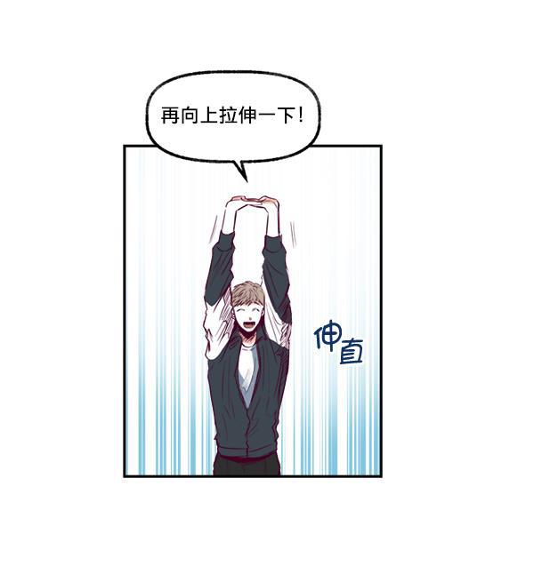 今天开始做魔王漫画韩漫全集-[第4话] 监控录像无删减无遮挡章节图片 