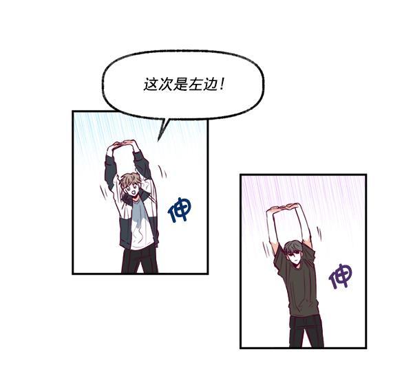 今天开始做魔王漫画韩漫全集-[第4话] 监控录像无删减无遮挡章节图片 
