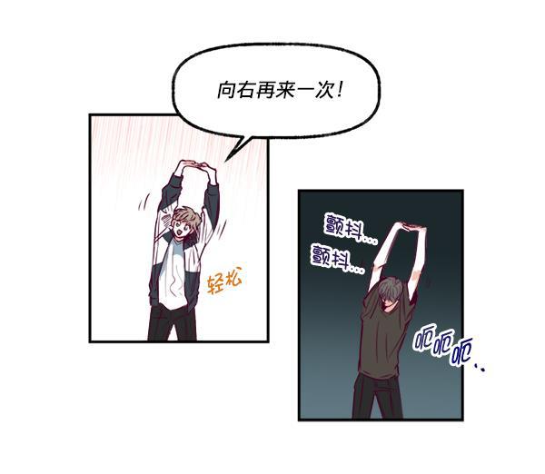 今天开始做魔王漫画韩漫全集-[第4话] 监控录像无删减无遮挡章节图片 