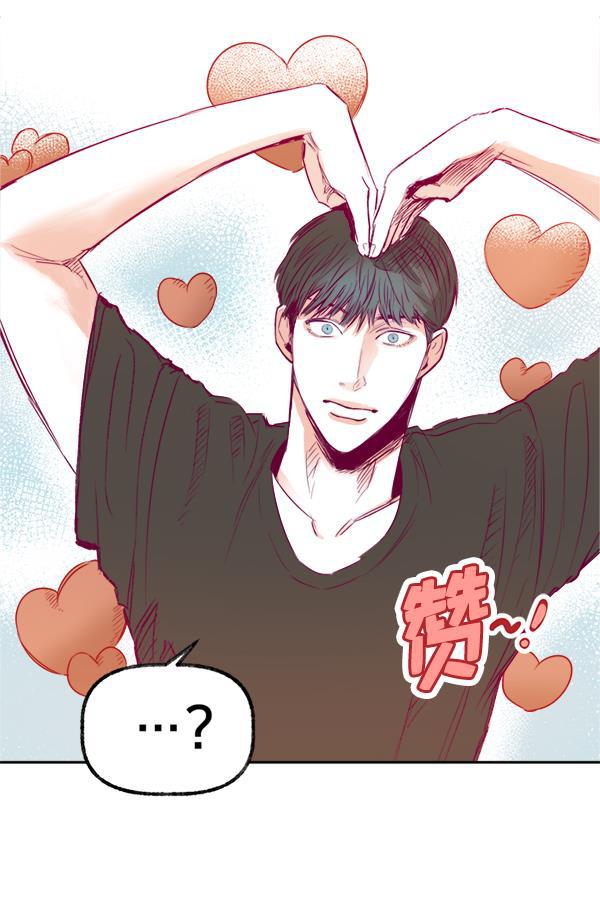 今天开始做魔王漫画韩漫全集-[第4话] 监控录像无删减无遮挡章节图片 