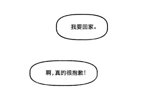 今天开始做魔王漫画韩漫全集-[第4话] 监控录像无删减无遮挡章节图片 