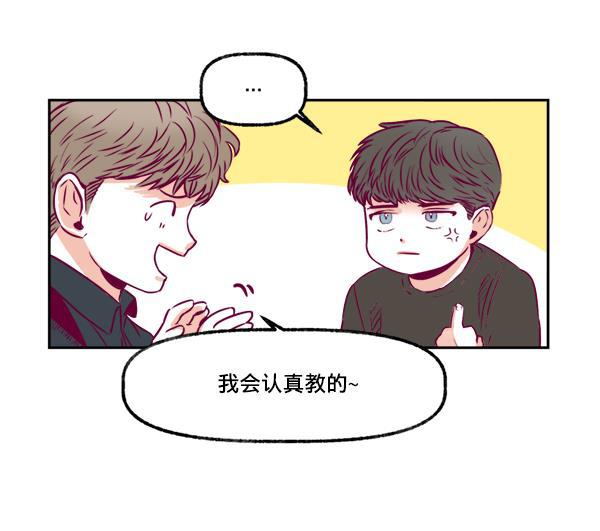 今天开始做魔王漫画韩漫全集-[第4话] 监控录像无删减无遮挡章节图片 