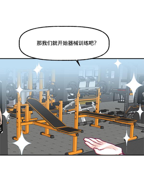 今天开始做魔王漫画韩漫全集-[第4话] 监控录像无删减无遮挡章节图片 