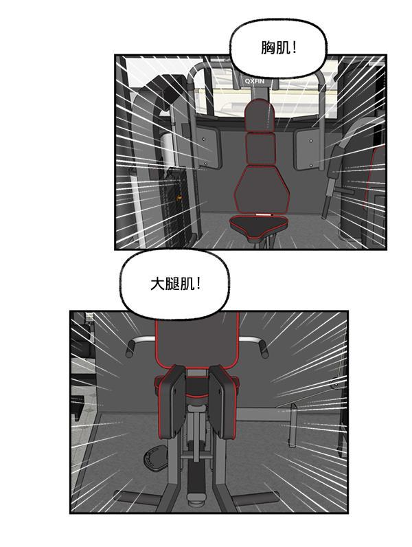 今天开始做魔王漫画韩漫全集-[第4话] 监控录像无删减无遮挡章节图片 
