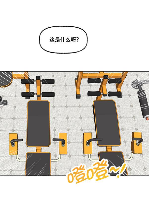 今天开始做魔王漫画韩漫全集-[第4话] 监控录像无删减无遮挡章节图片 