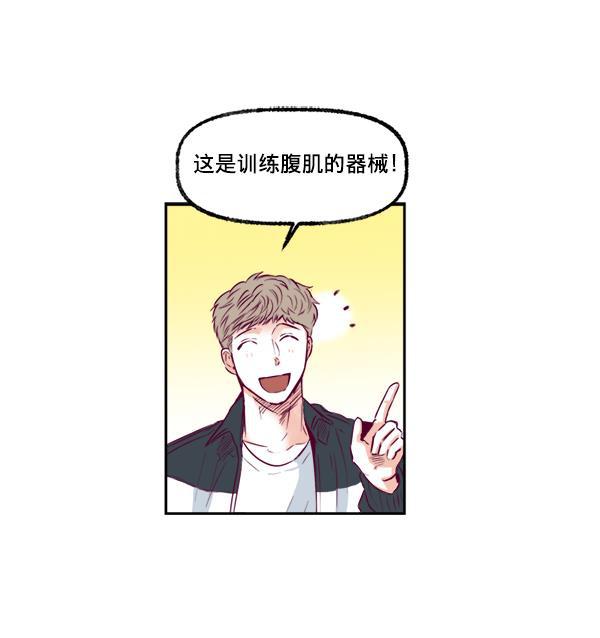 今天开始做魔王漫画韩漫全集-[第4话] 监控录像无删减无遮挡章节图片 