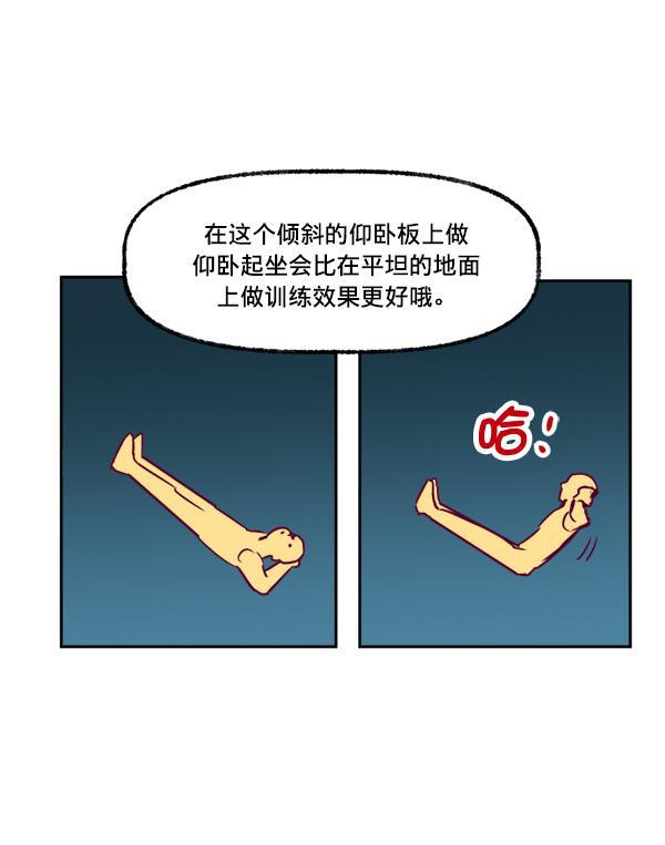 今天开始做魔王漫画韩漫全集-[第4话] 监控录像无删减无遮挡章节图片 