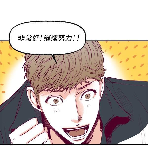 今天开始做魔王漫画韩漫全集-[第4话] 监控录像无删减无遮挡章节图片 