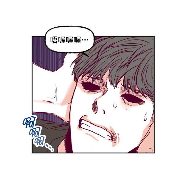 今天开始做魔王漫画韩漫全集-[第4话] 监控录像无删减无遮挡章节图片 