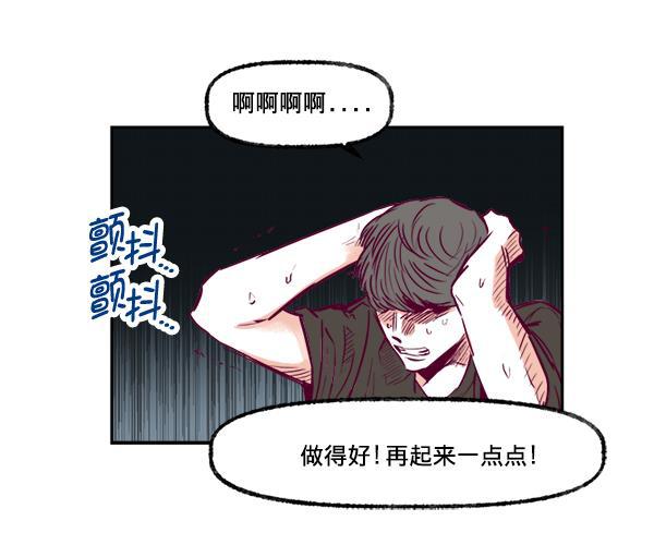 今天开始做魔王漫画韩漫全集-[第4话] 监控录像无删减无遮挡章节图片 