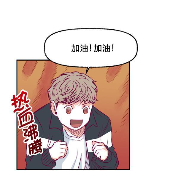 今天开始做魔王漫画韩漫全集-[第4话] 监控录像无删减无遮挡章节图片 