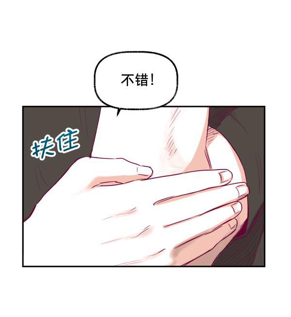 今天开始做魔王漫画韩漫全集-[第4话] 监控录像无删减无遮挡章节图片 