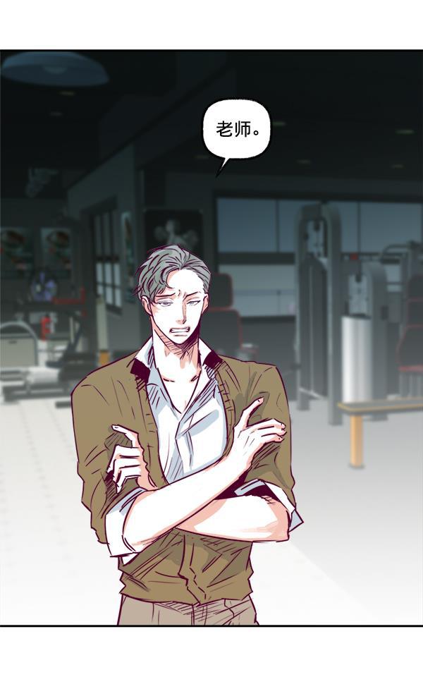 今天开始做魔王漫画韩漫全集-[第4话] 监控录像无删减无遮挡章节图片 