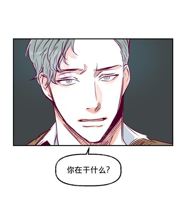 今天开始做魔王漫画韩漫全集-[第4话] 监控录像无删减无遮挡章节图片 
