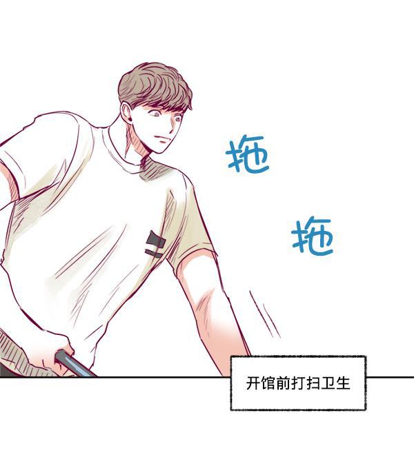 今天开始做魔王漫画韩漫全集-[第6话] 约会！无删减无遮挡章节图片 
