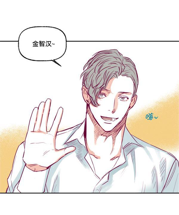 今天开始做魔王漫画韩漫全集-[第6话] 约会！无删减无遮挡章节图片 