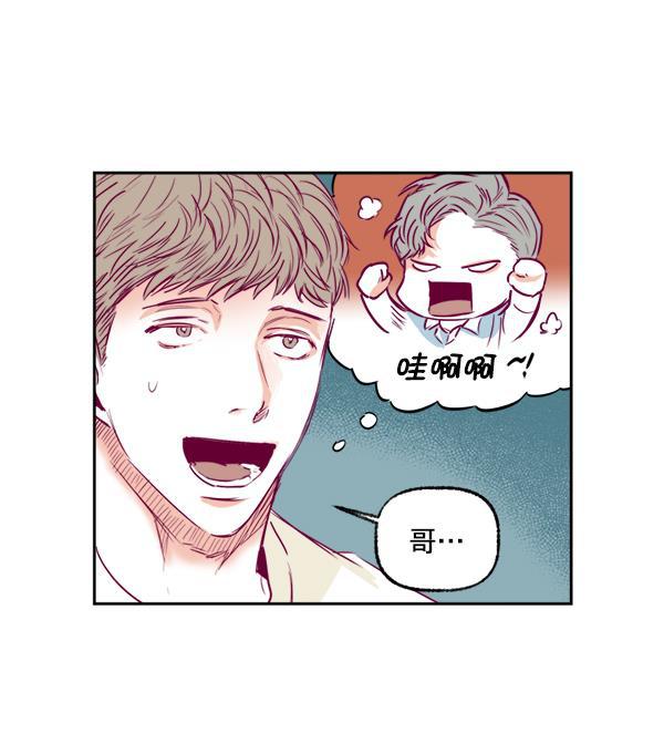 今天开始做魔王漫画韩漫全集-[第6话] 约会！无删减无遮挡章节图片 