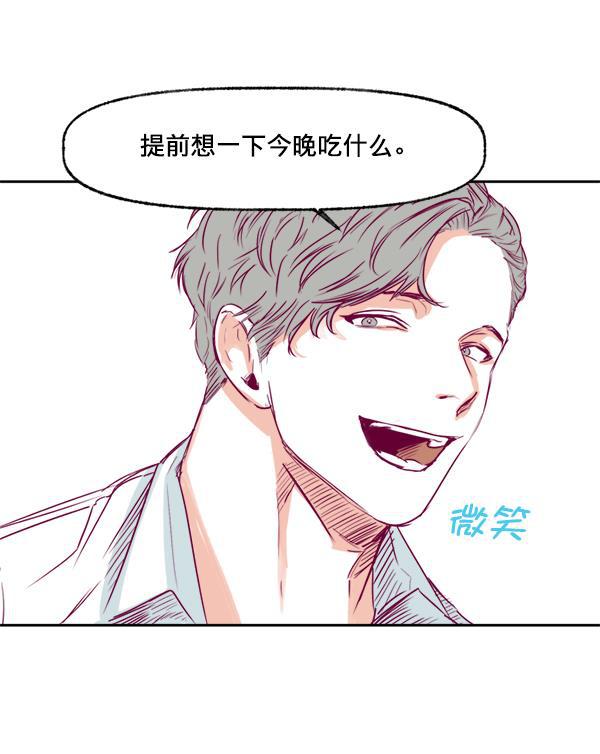 今天开始做魔王漫画韩漫全集-[第6话] 约会！无删减无遮挡章节图片 