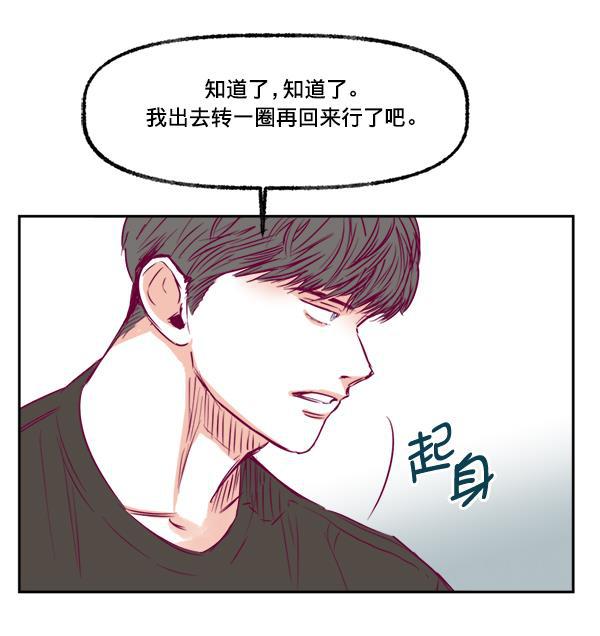 今天开始做魔王漫画韩漫全集-[第6话] 约会！无删减无遮挡章节图片 