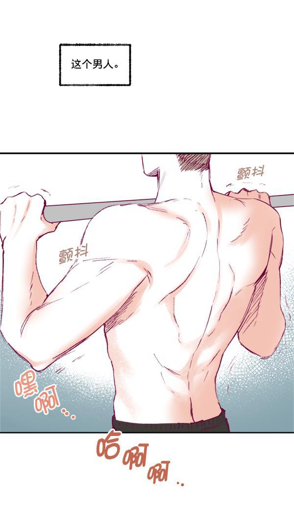 今天开始做魔王漫画韩漫全集-[第6话] 约会！无删减无遮挡章节图片 