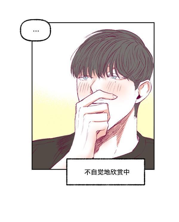 今天开始做魔王漫画韩漫全集-[第6话] 约会！无删减无遮挡章节图片 