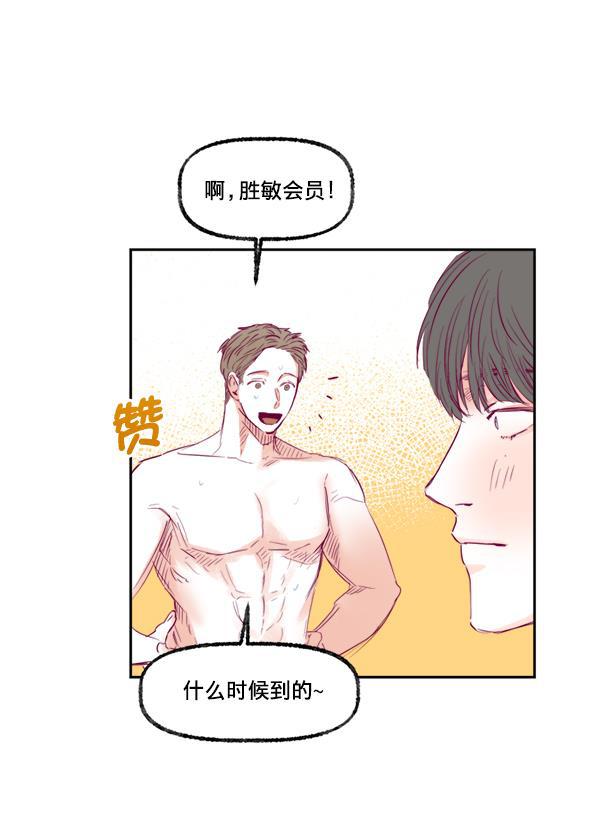 今天开始做魔王漫画韩漫全集-[第6话] 约会！无删减无遮挡章节图片 