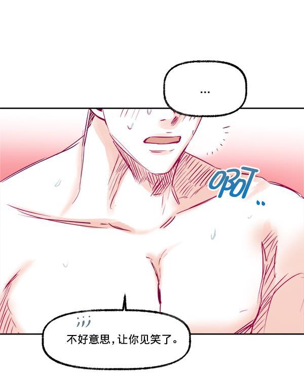 今天开始做魔王漫画韩漫全集-[第6话] 约会！无删减无遮挡章节图片 