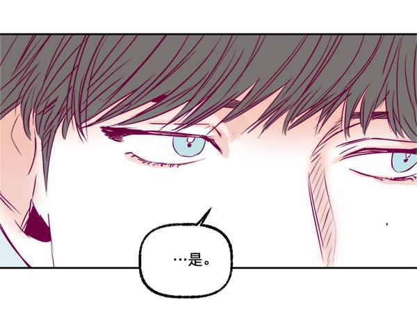 今天开始做魔王漫画韩漫全集-[第6话] 约会！无删减无遮挡章节图片 