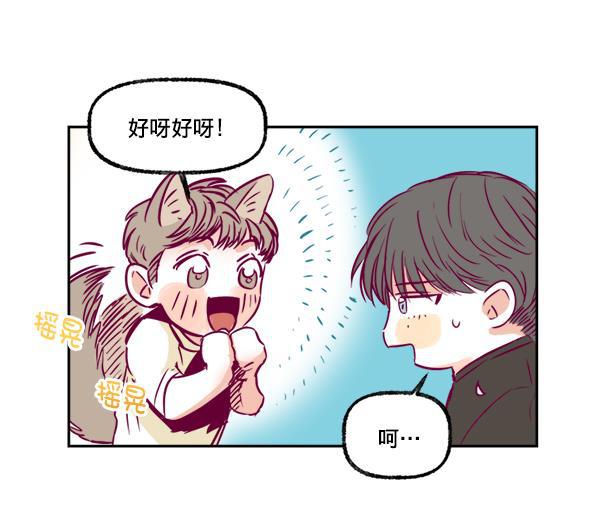 今天开始做魔王漫画韩漫全集-[第6话] 约会！无删减无遮挡章节图片 