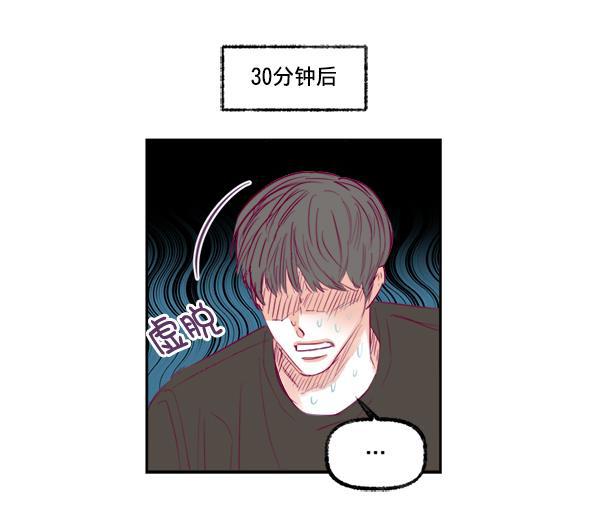 今天开始做魔王漫画韩漫全集-[第6话] 约会！无删减无遮挡章节图片 