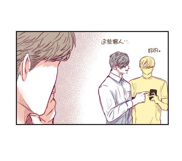 今天开始做魔王漫画韩漫全集-[第6话] 约会！无删减无遮挡章节图片 