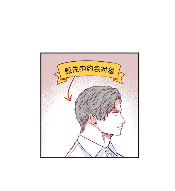 今天开始做魔王漫画韩漫全集-[第6话] 约会！无删减无遮挡章节图片 