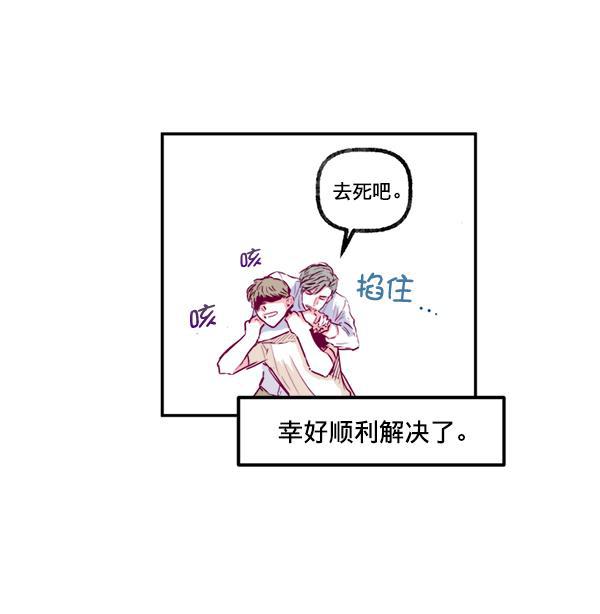 今天开始做魔王漫画韩漫全集-[第6话] 约会！无删减无遮挡章节图片 