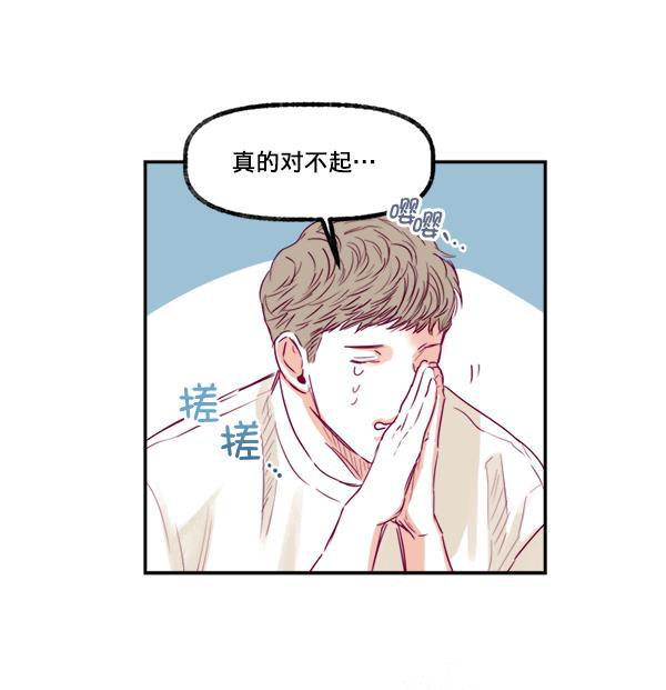 今天开始做魔王漫画韩漫全集-[第6话] 约会！无删减无遮挡章节图片 