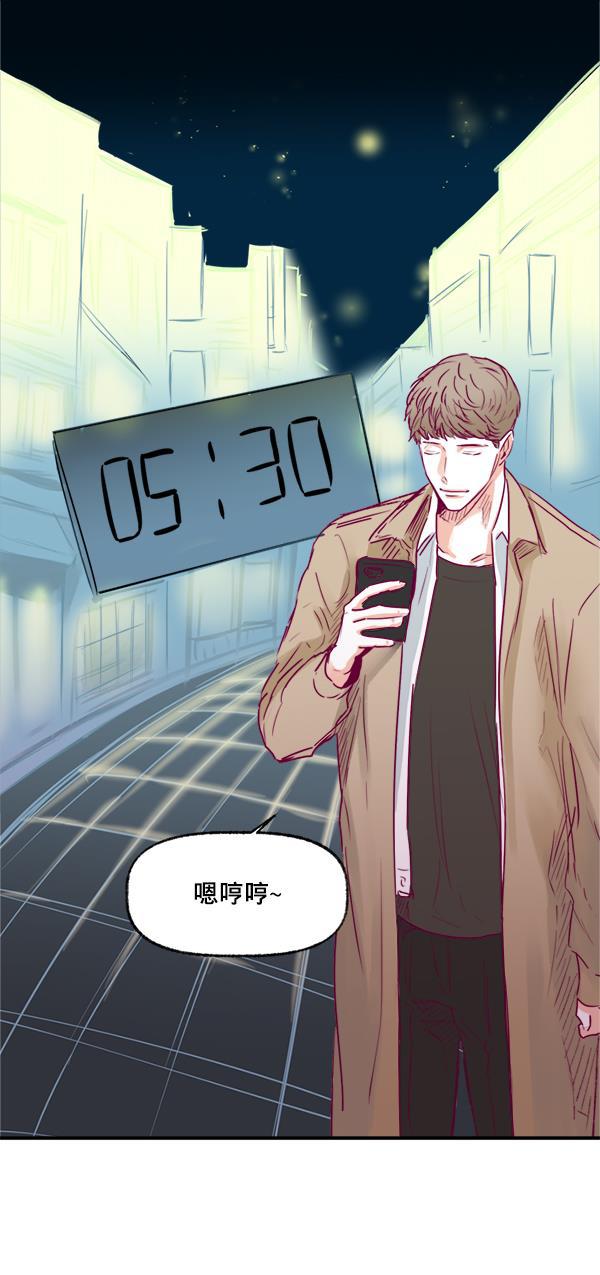 今天开始做魔王漫画韩漫全集-[第6话] 约会！无删减无遮挡章节图片 