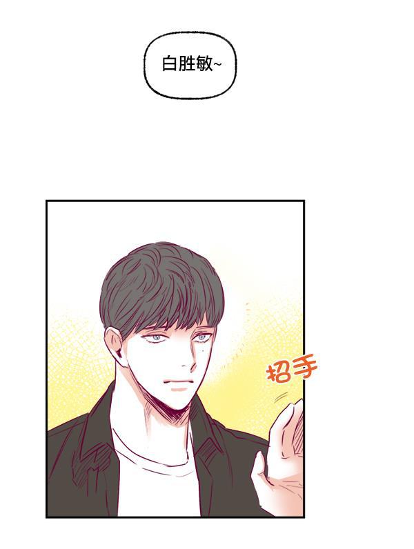今天开始做魔王漫画韩漫全集-[第6话] 约会！无删减无遮挡章节图片 
