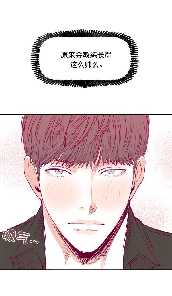 今天开始做魔王漫画韩漫全集-[第6话] 约会！无删减无遮挡章节图片 