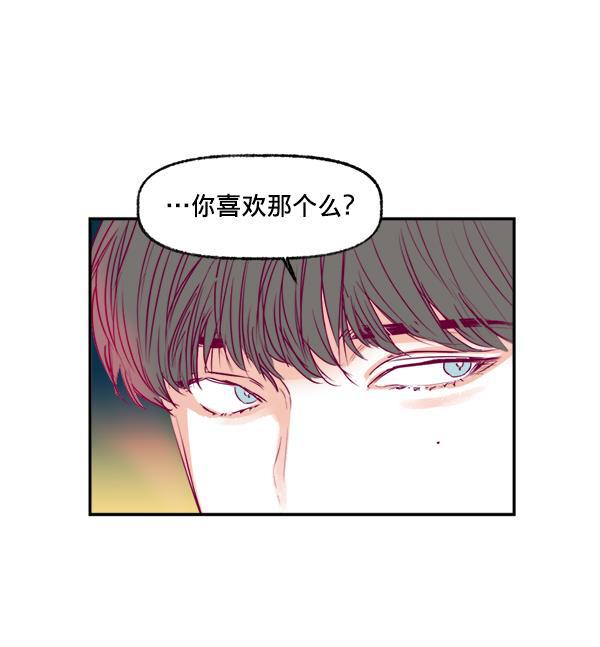 今天开始做魔王漫画韩漫全集-[第6话] 约会！无删减无遮挡章节图片 