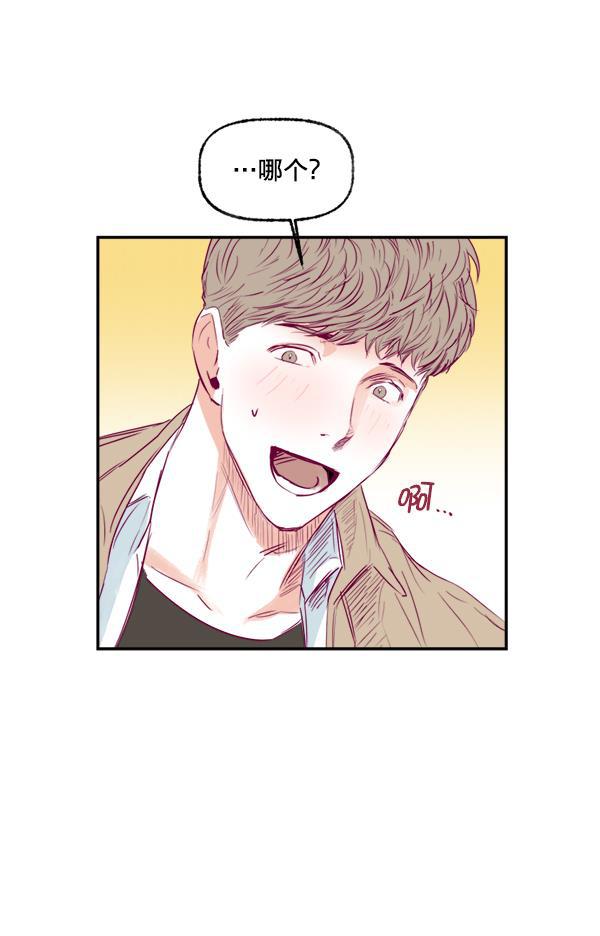 今天开始做魔王漫画韩漫全集-[第6话] 约会！无删减无遮挡章节图片 