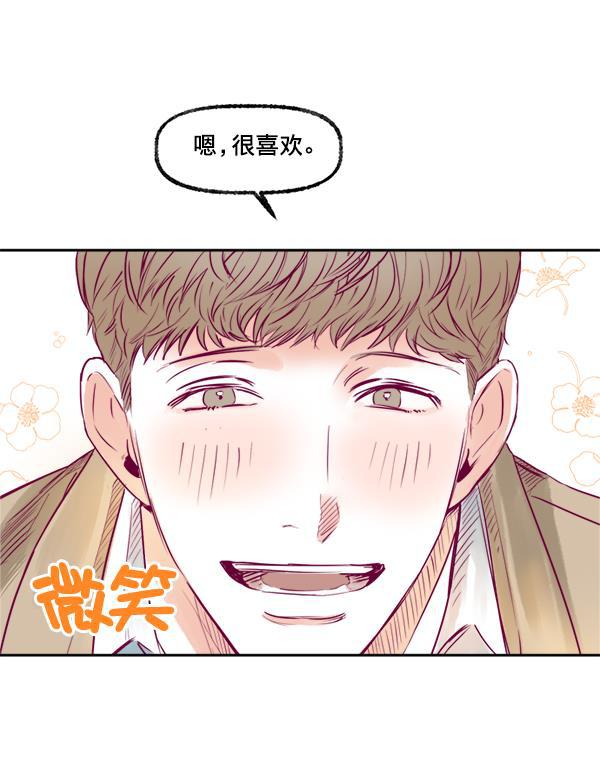 今天开始做魔王漫画韩漫全集-[第6话] 约会！无删减无遮挡章节图片 