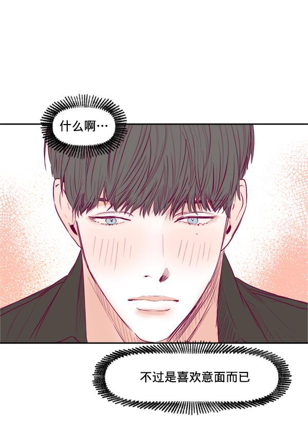 今天开始做魔王漫画韩漫全集-[第6话] 约会！无删减无遮挡章节图片 
