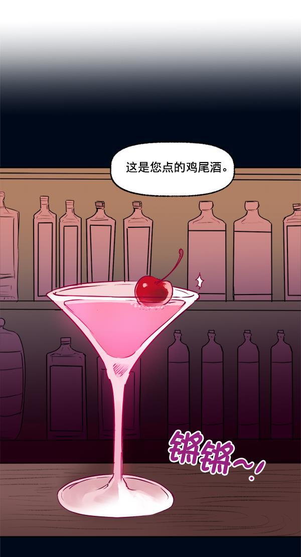 今天开始做魔王漫画韩漫全集-[第6话] 约会！无删减无遮挡章节图片 