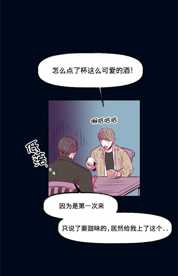 今天开始做魔王漫画韩漫全集-[第6话] 约会！无删减无遮挡章节图片 