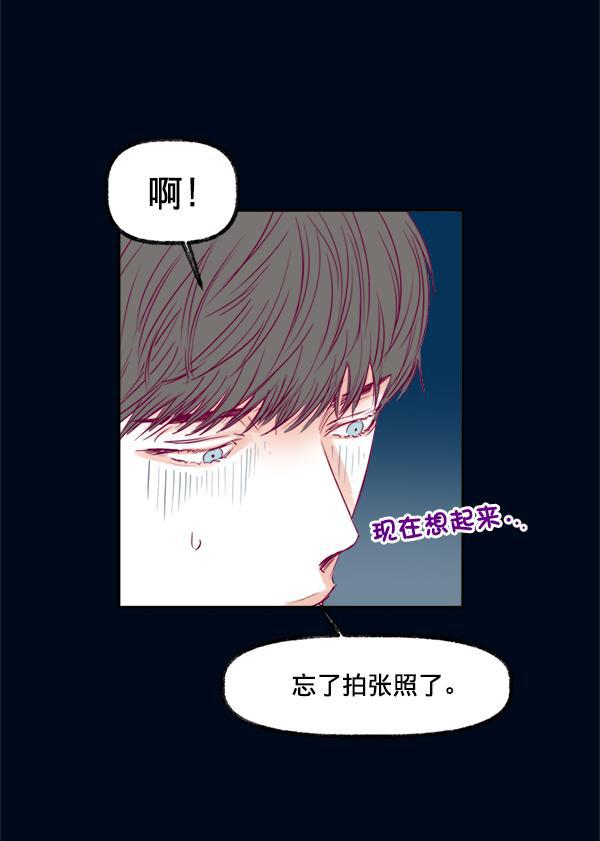 今天开始做魔王漫画韩漫全集-[第6话] 约会！无删减无遮挡章节图片 