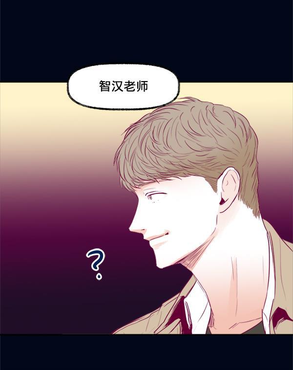 今天开始做魔王漫画韩漫全集-[第6话] 约会！无删减无遮挡章节图片 