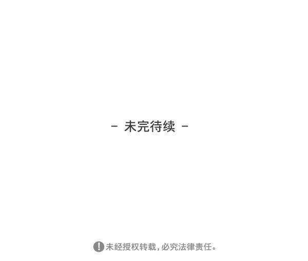 今天开始做魔王漫画韩漫全集-[第6话] 约会！无删减无遮挡章节图片 